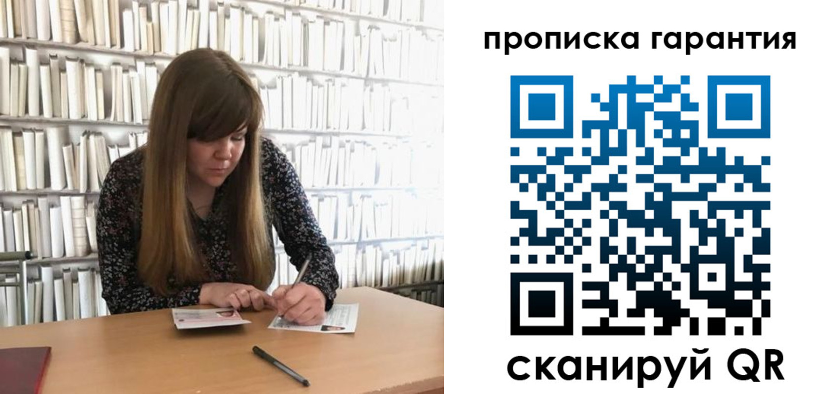 временная регистрация 2025 в Великом Новгороде